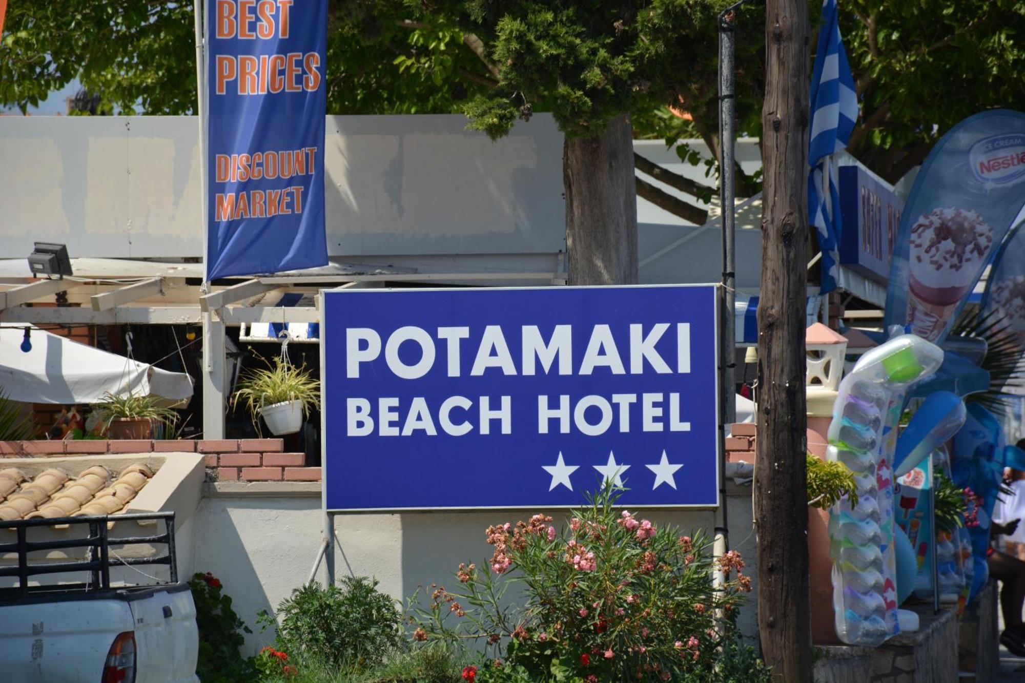 Potamaki Hotel 3*